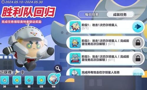 蛋仔派对最新爆料返场,神秘角色即将返场,狂欢盛宴再启! 第1张 蛋仔派对最新爆料返场,神秘角色即将返场,狂欢盛宴再启! 第1张