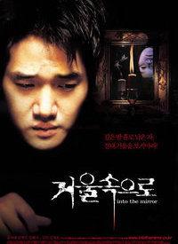 鬼镜在线观看,惊悚悬疑，在线惊悚体验  第1张