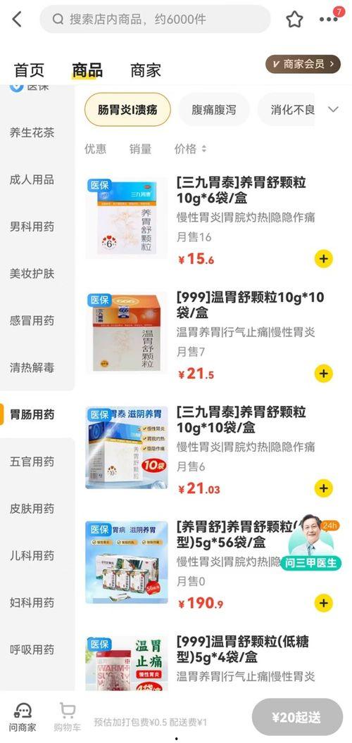 深圳外卖王小哥爆料视频,揭秘深圳外卖江湖风云录 第2张 深圳外卖王小哥爆料视频,揭秘深圳外卖江湖风云录 第2张