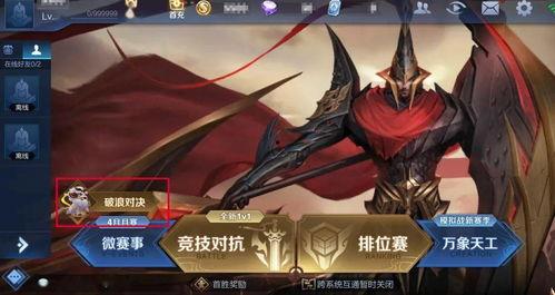 烬最新皮肤爆料图文攻略,炫酷造型与技能特效全解析  第3张