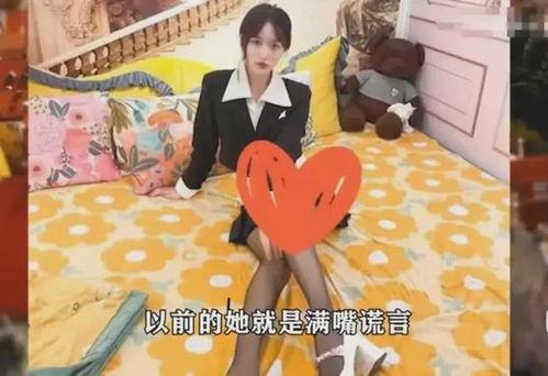 网红爆料琳琳视频,琳琳视频内容大揭秘  第3张