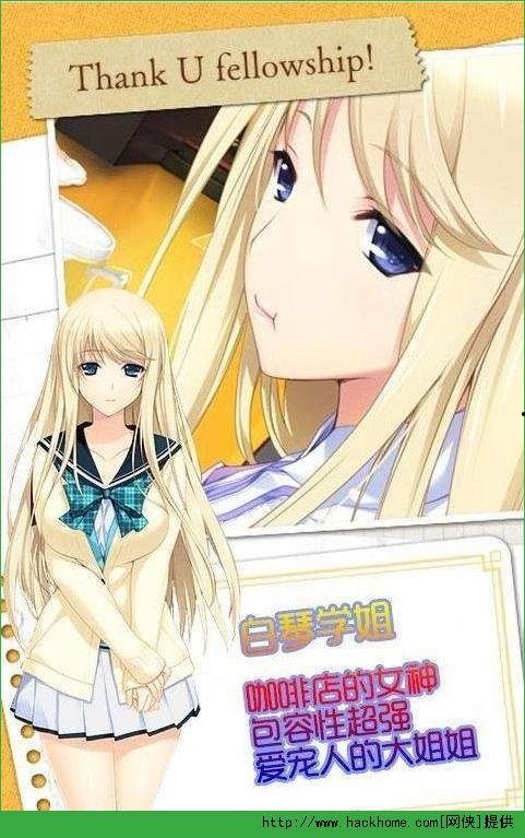 妹天堂全集在线观看,一场跨越时空的奇幻之旅 第2张 妹天堂全集在线观看,一场跨越时空的奇幻之旅 第2张