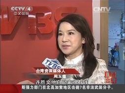 台北最新爆料新闻视频,视频揭露惊人内幕，真相令人震惊  第2张