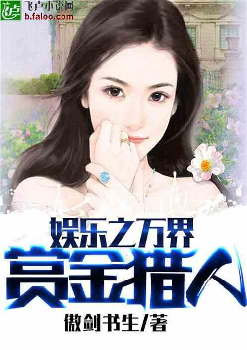 理智吃瓜娱乐小说,揭秘娱乐圈背后的秘密与真相 第3张 理智吃瓜娱乐小说,揭秘娱乐圈背后的秘密与真相 第3张