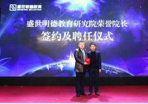 盛世教育爆料视频,教育行业背后的真实面貌 第1张 盛世教育爆料视频,教育行业背后的真实面貌 第1张